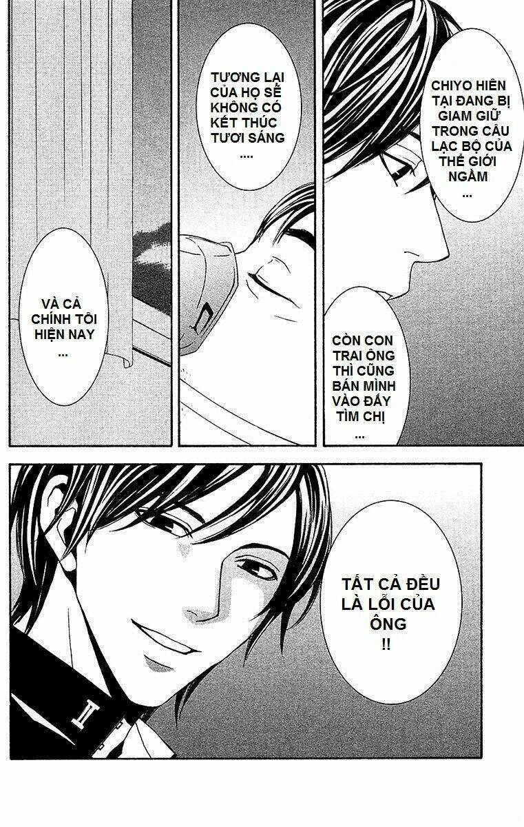 Mayonaka No Ariadone Chapter 9 - 29