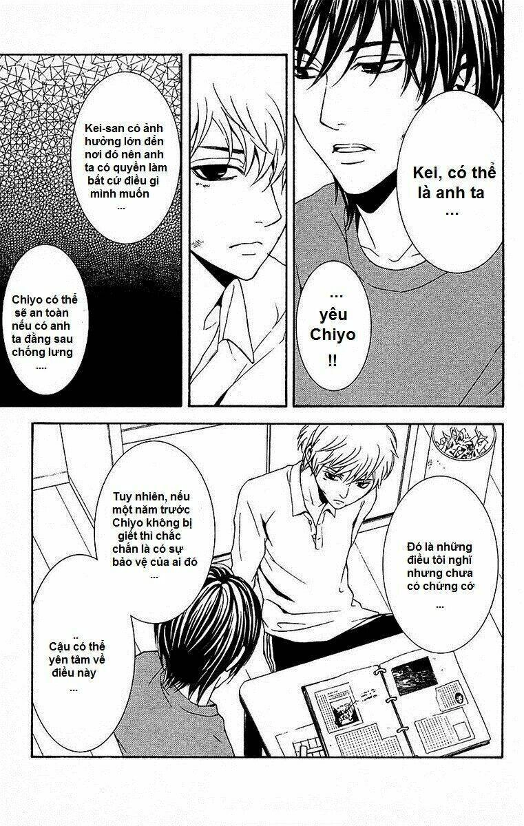 Mayonaka No Ariadone Chapter 11 - 32