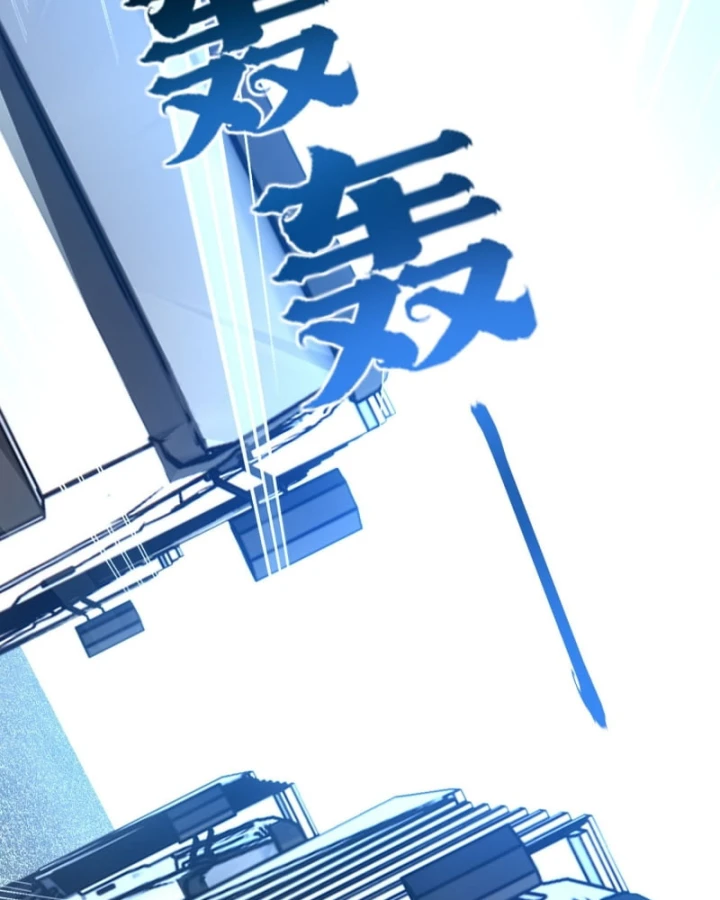Bỏ Làm Simp Chúa, Ta Có Trong Tay Cả Tỉ Thần Hào! Chapter 255 - 21