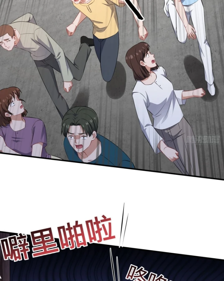 Bỏ Làm Simp Chúa, Ta Có Trong Tay Cả Tỉ Thần Hào! Chapter 261 - 27
