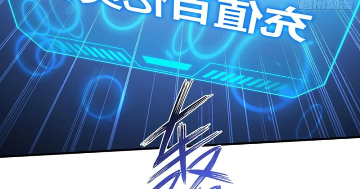 Bỏ Làm Simp Chúa, Ta Có Trong Tay Cả Tỉ Thần Hào! Chapter 270 - 10
