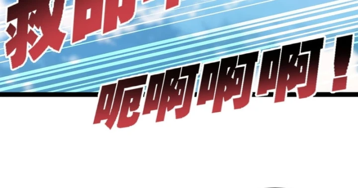 Bỏ Làm Simp Chúa, Ta Có Trong Tay Cả Tỉ Thần Hào! Chapter 302 - 50