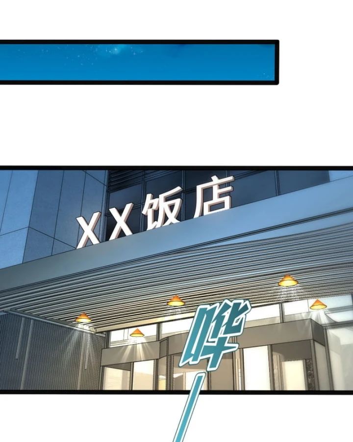 Bỏ Làm Simp Chúa, Ta Có Trong Tay Cả Tỉ Thần Hào! Chapter 308 - 19