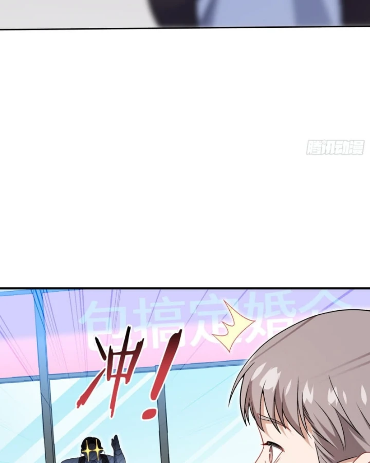 Bỏ Làm Simp Chúa, Ta Có Trong Tay Cả Tỉ Thần Hào! Chapter 308 - 58