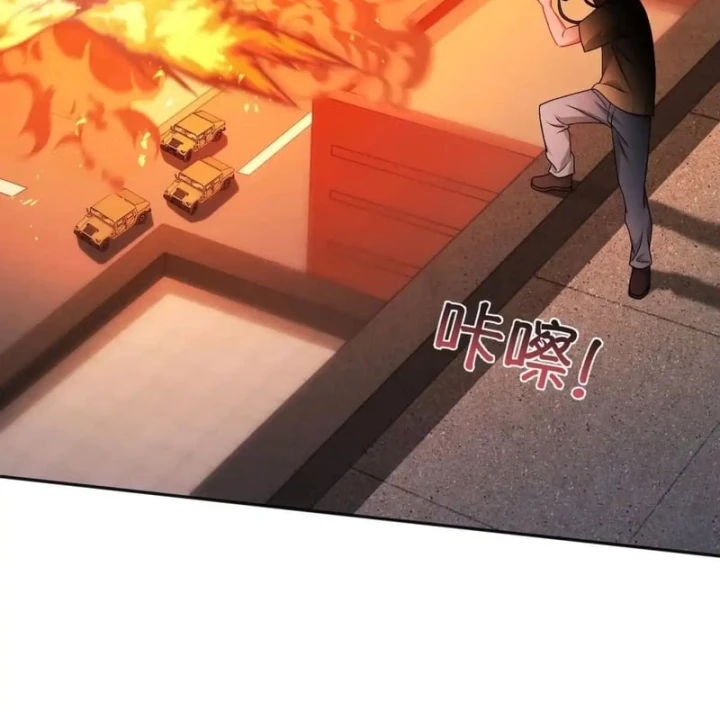 Bỏ Làm Simp Chúa, Ta Có Trong Tay Cả Tỉ Thần Hào! Chapter 317 - 33