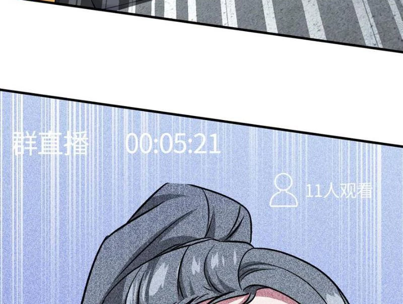 Bỏ Làm Simp Chúa, Ta Có Trong Tay Cả Tỉ Thần Hào! Chapter 235 - 57