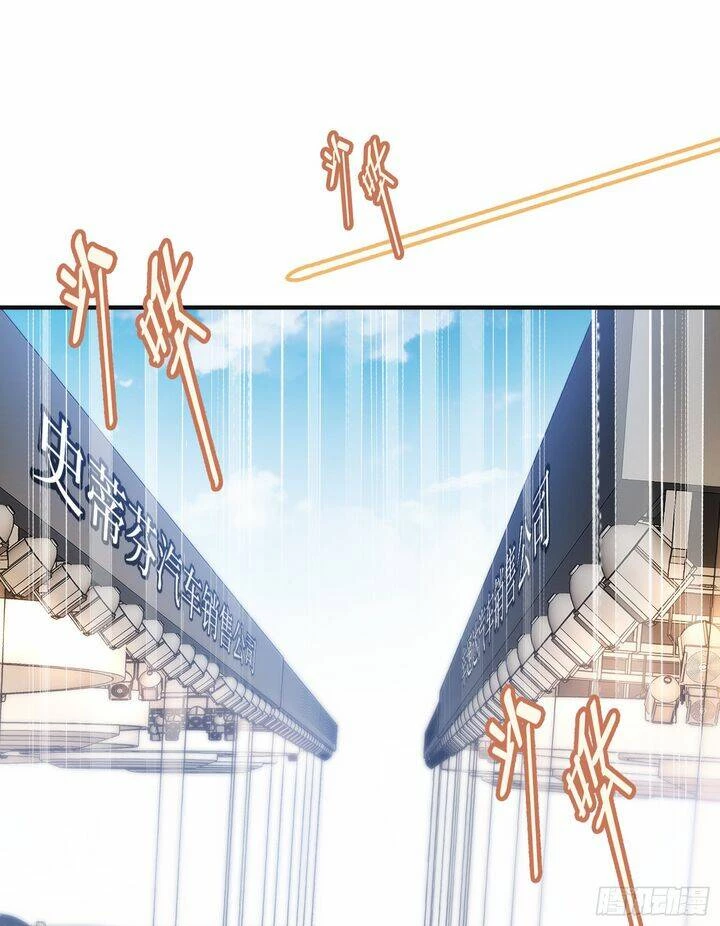 Bỏ Làm Simp Chúa, Ta Có Trong Tay Cả Tỉ Thần Hào! Chapter 241 - 2