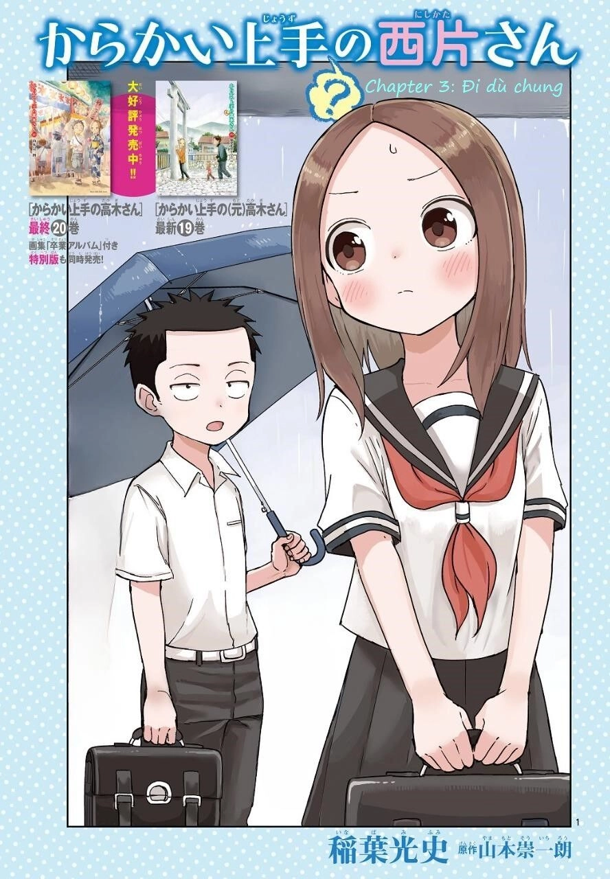 Karakai Jouzu (?) No Nishikata-San Chapter 3 - 1