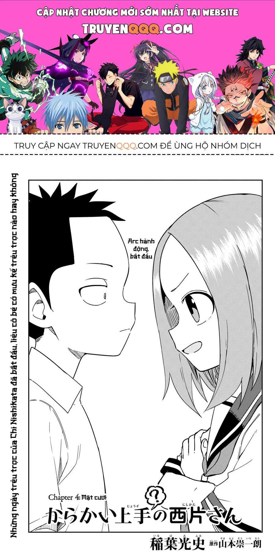 Karakai Jouzu (?) No Nishikata-San Chapter 4 - 1