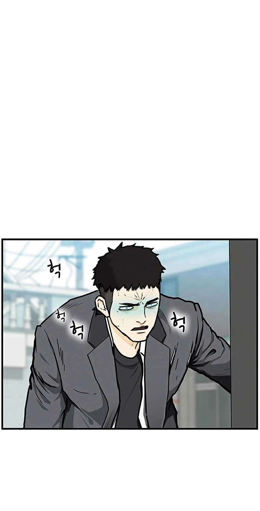 Trường Học Gangster Chapter 3 - 91