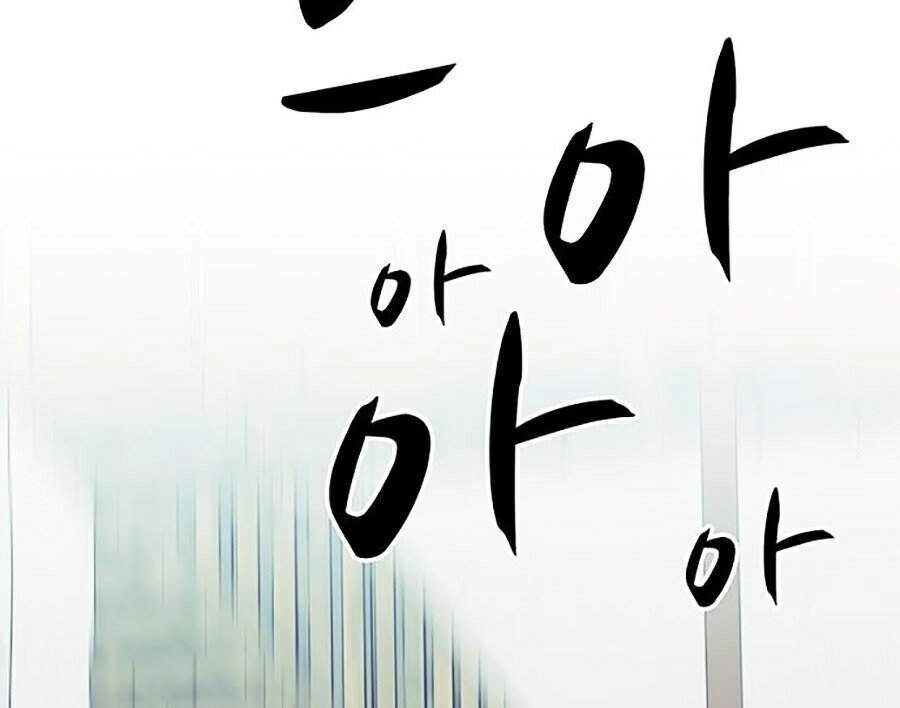 Trường Học Gangster Chapter 4 - 112