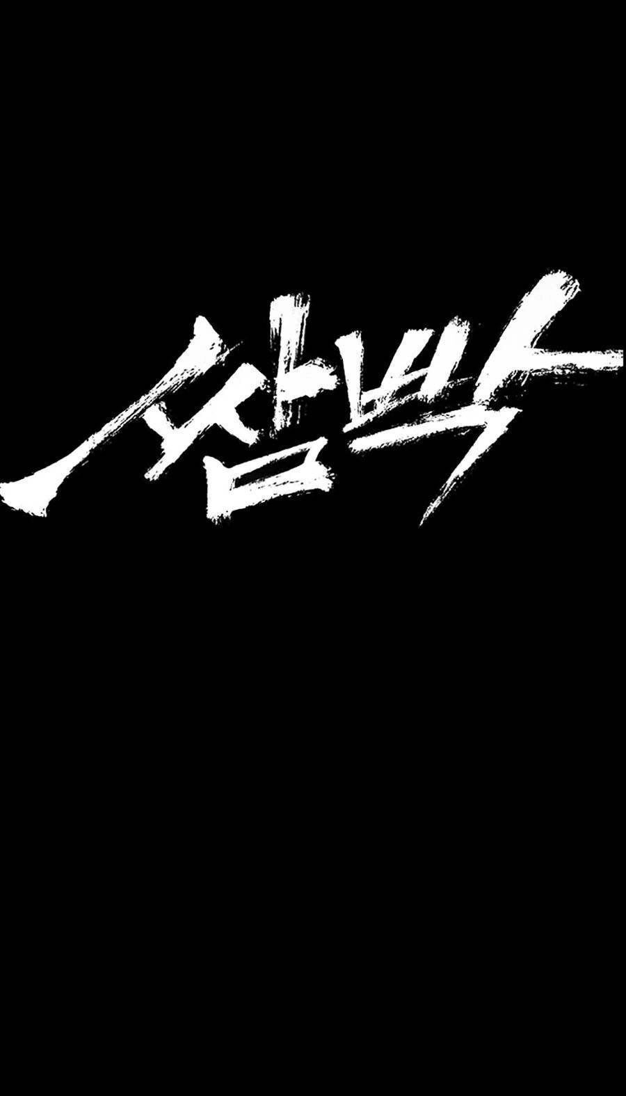 Trường Học Gangster Chapter 6 - 45