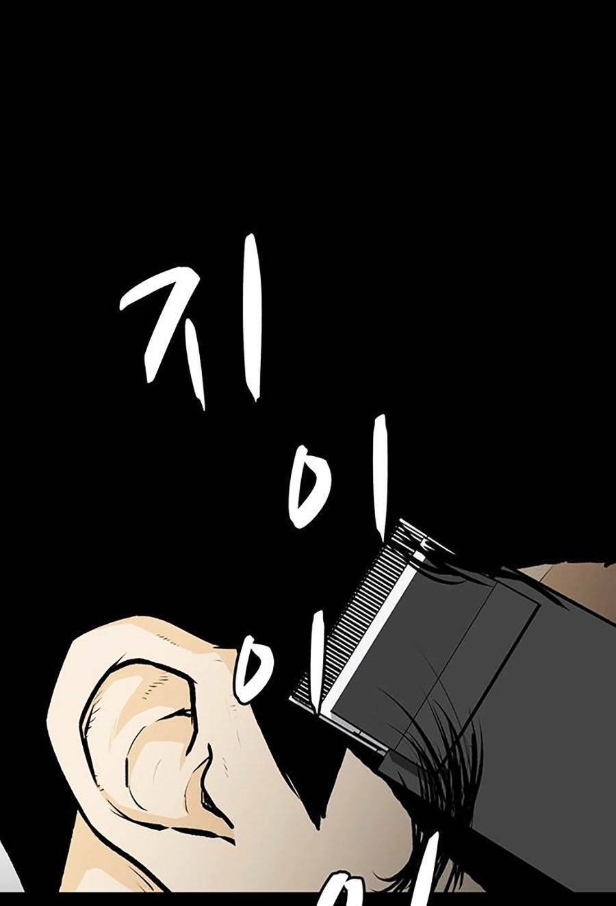 Trường Học Gangster Chapter 7 - 21