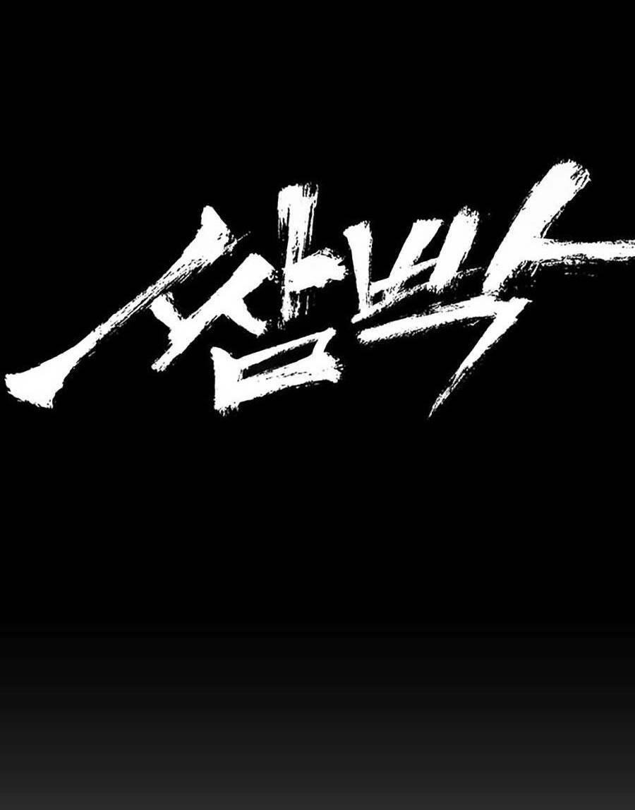 Trường Học Gangster Chapter 7 - 64