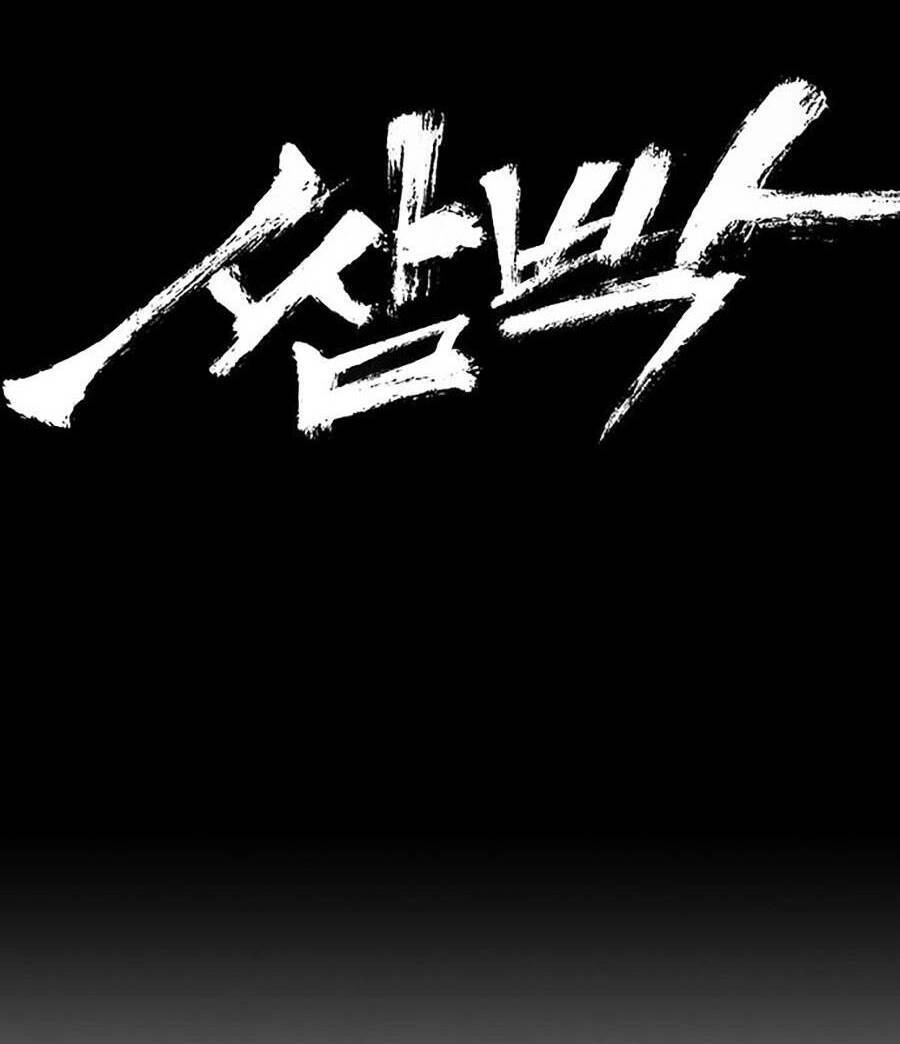 Trường Học Gangster Chapter 11 - 108