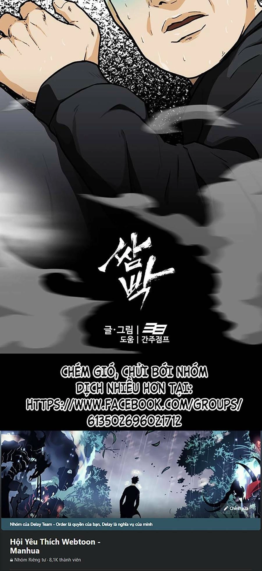 Trường Học Gangster Chapter 13 - 95