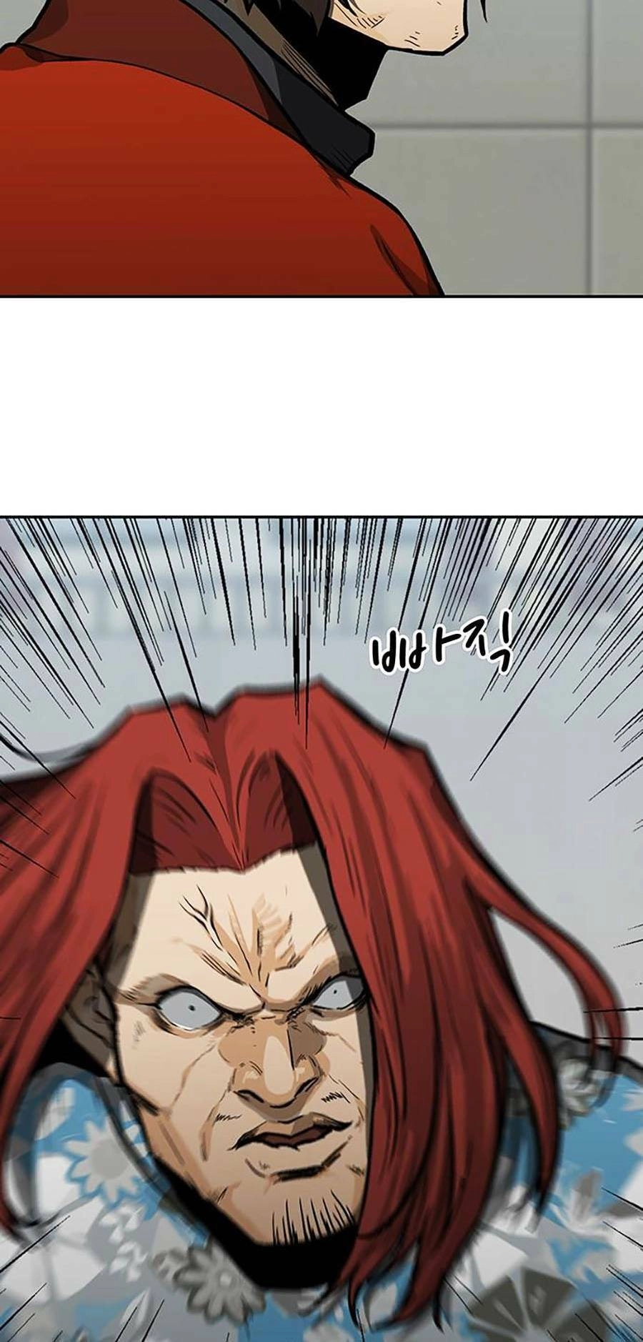 Trường Học Gangster Chapter 14 - 25