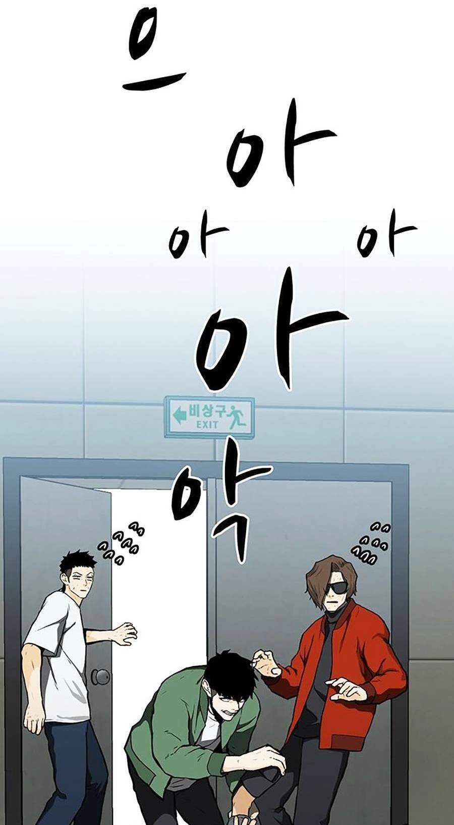 Trường Học Gangster Chapter 14 - 71