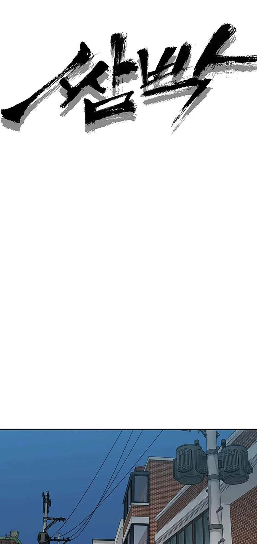 Trường Học Gangster Chapter 16 - 7