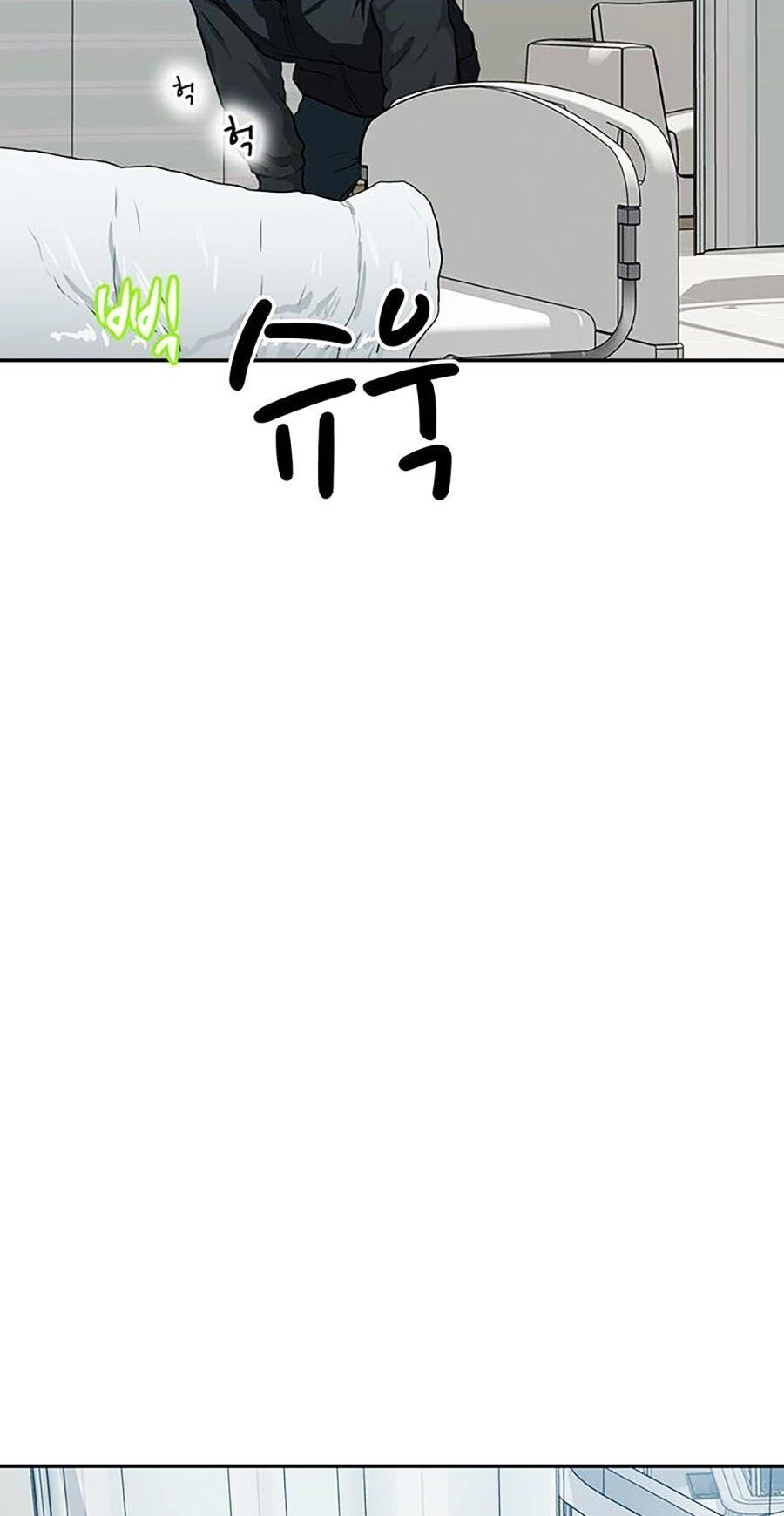 Trường Học Gangster Chapter 19 - 9