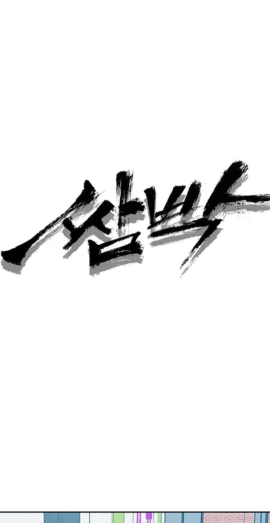 Trường Học Gangster Chapter 19 - 27