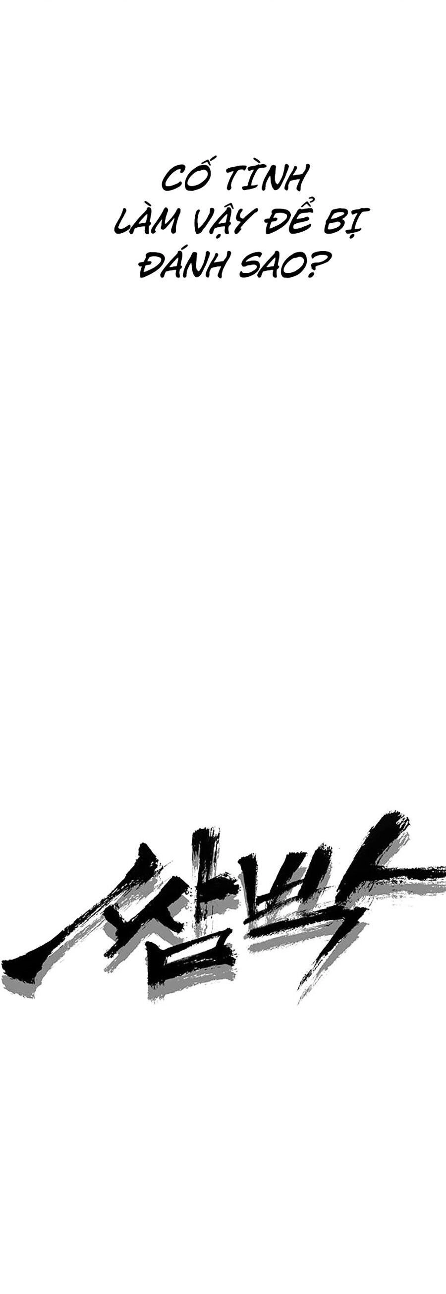 Trường Học Gangster Chapter 20 - 16