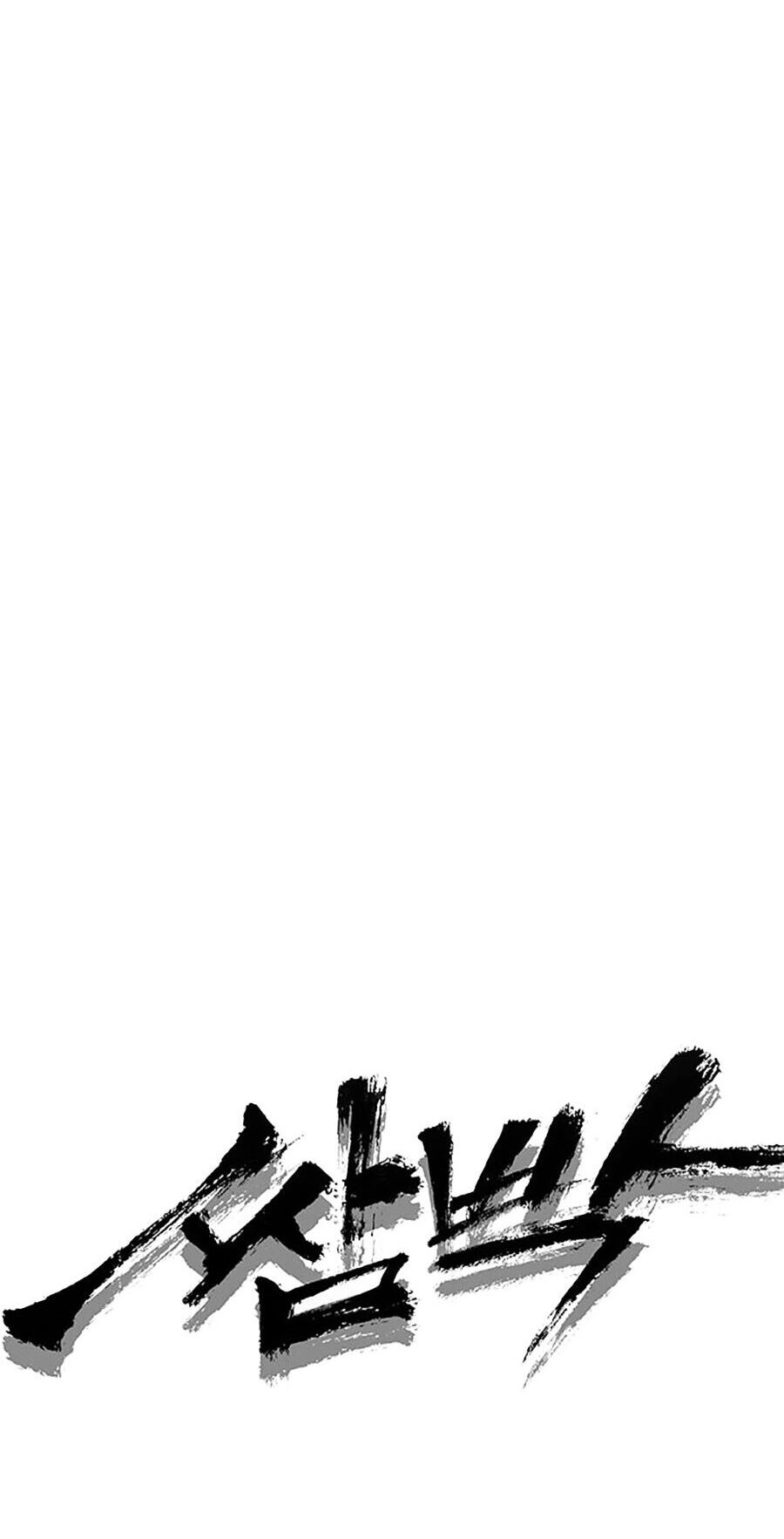 Trường Học Gangster Chapter 21 - 10