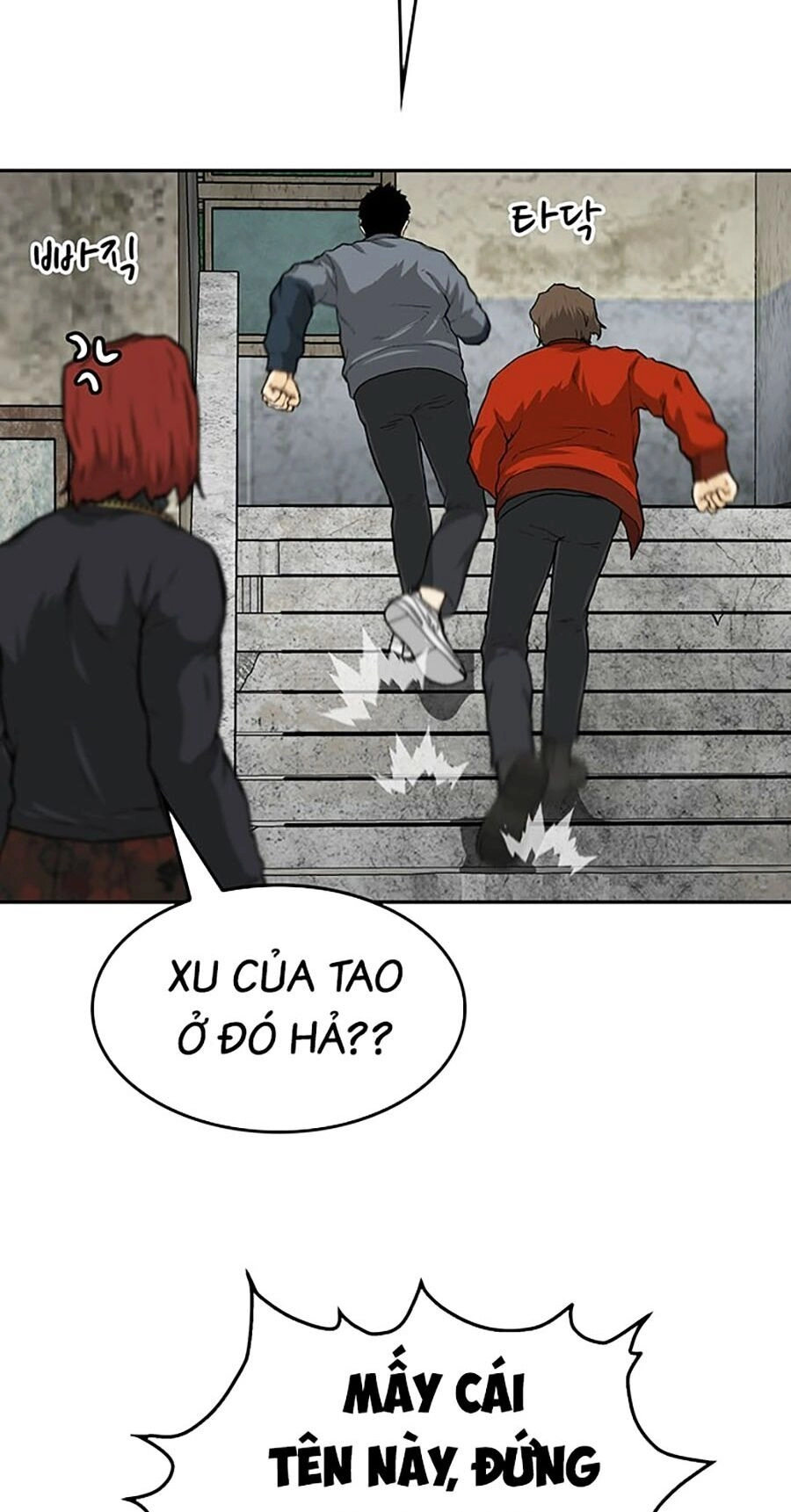 Trường Học Gangster Chapter 21 - 37