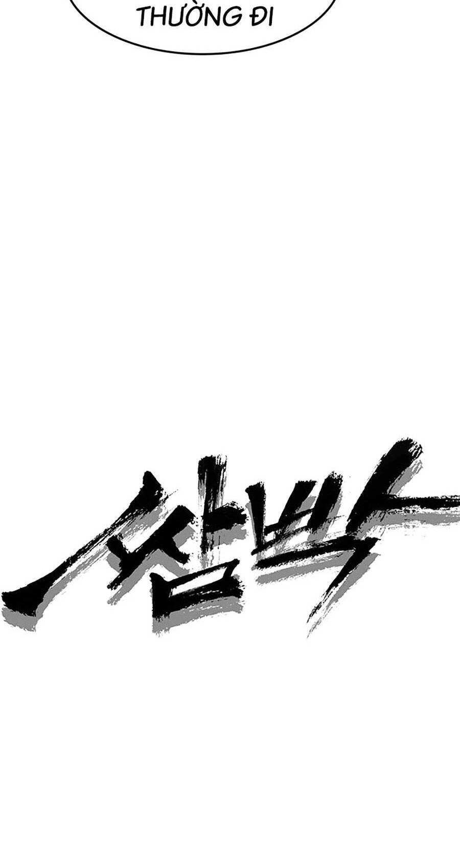 Trường Học Gangster Chapter 22 - 20