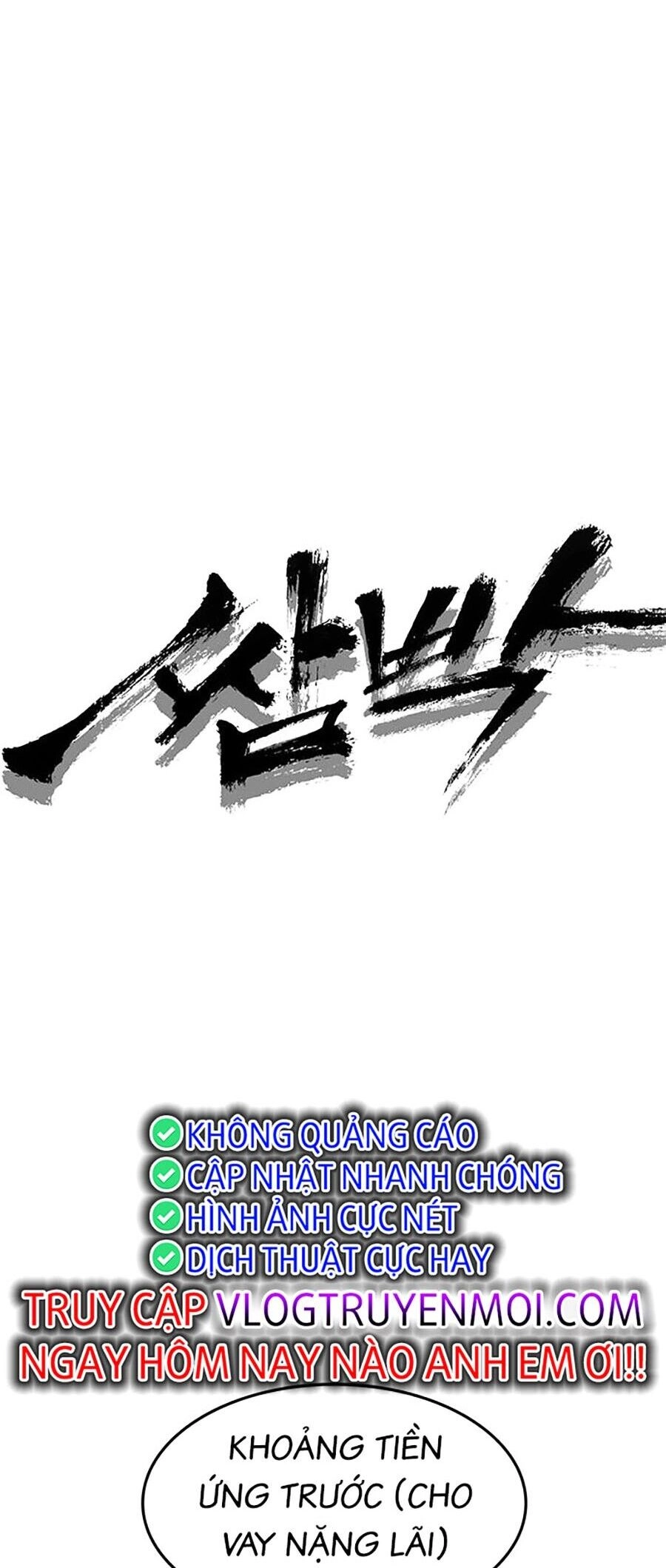 Trường Học Gangster Chapter 24 - 16