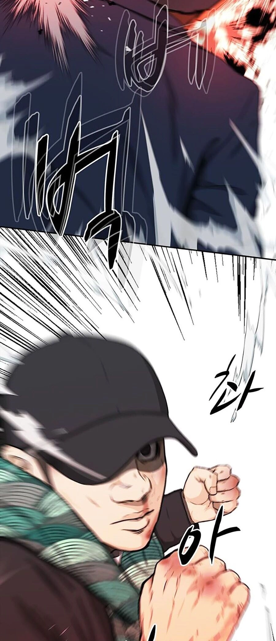 Trường Học Gangster Chapter 25 - 6