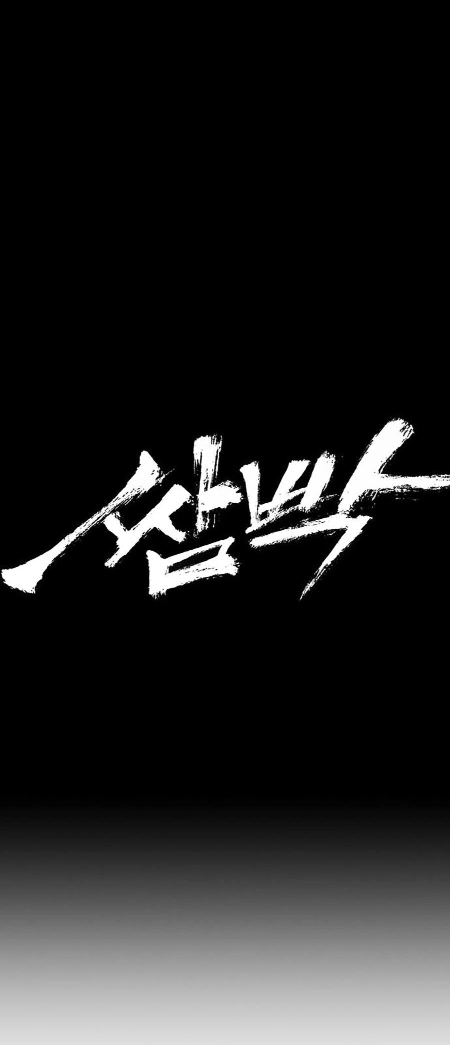 Trường Học Gangster Chapter 25 - 9