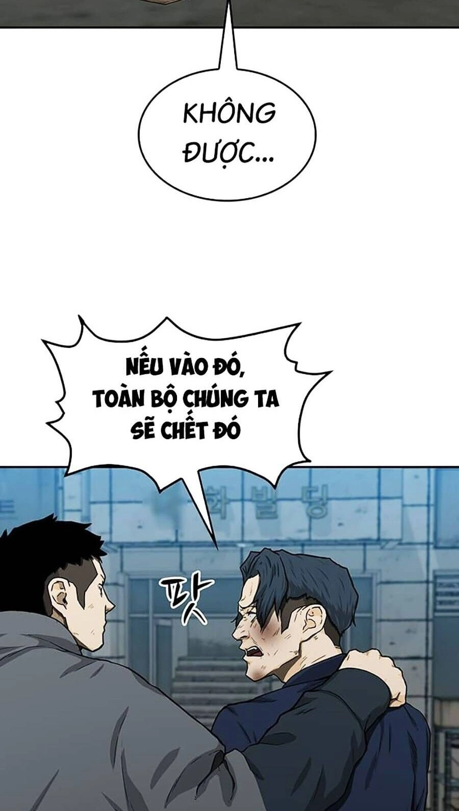 Trường Học Gangster Chapter 26 - 6