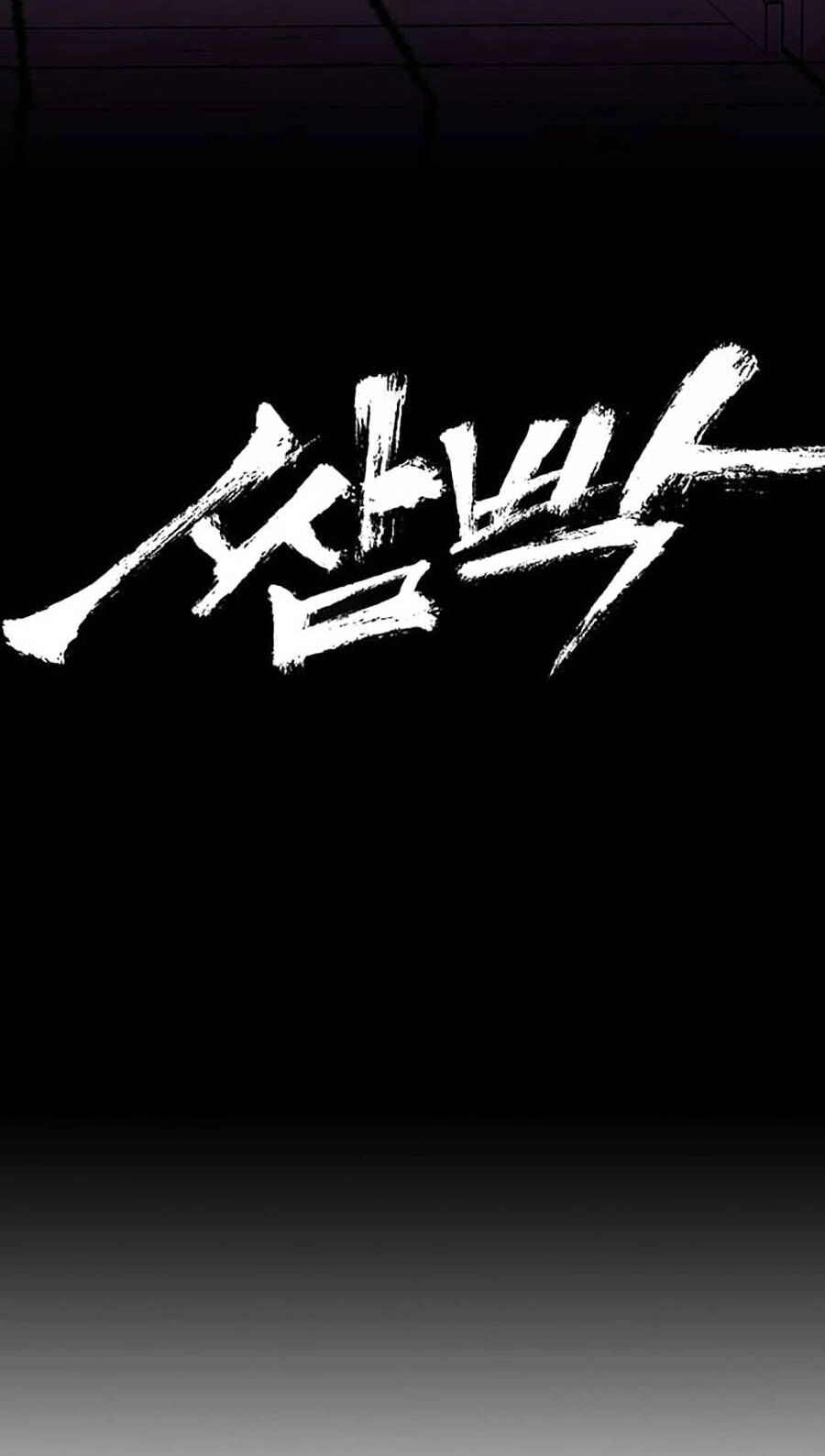 Trường Học Gangster Chapter 26 - 25