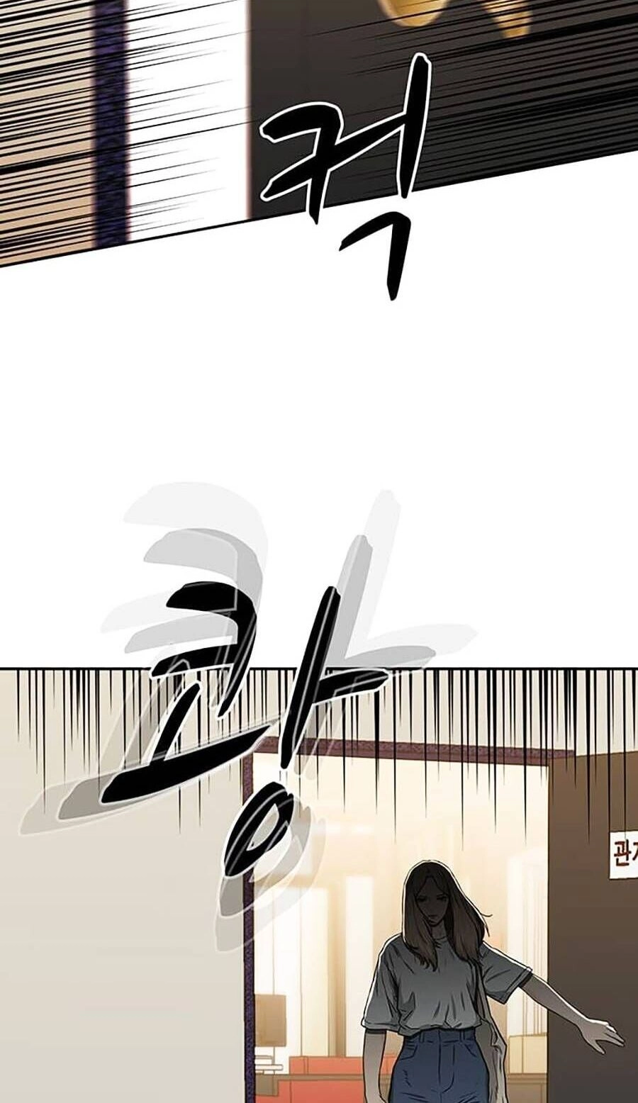 Trường Học Gangster Chapter 26 - 36