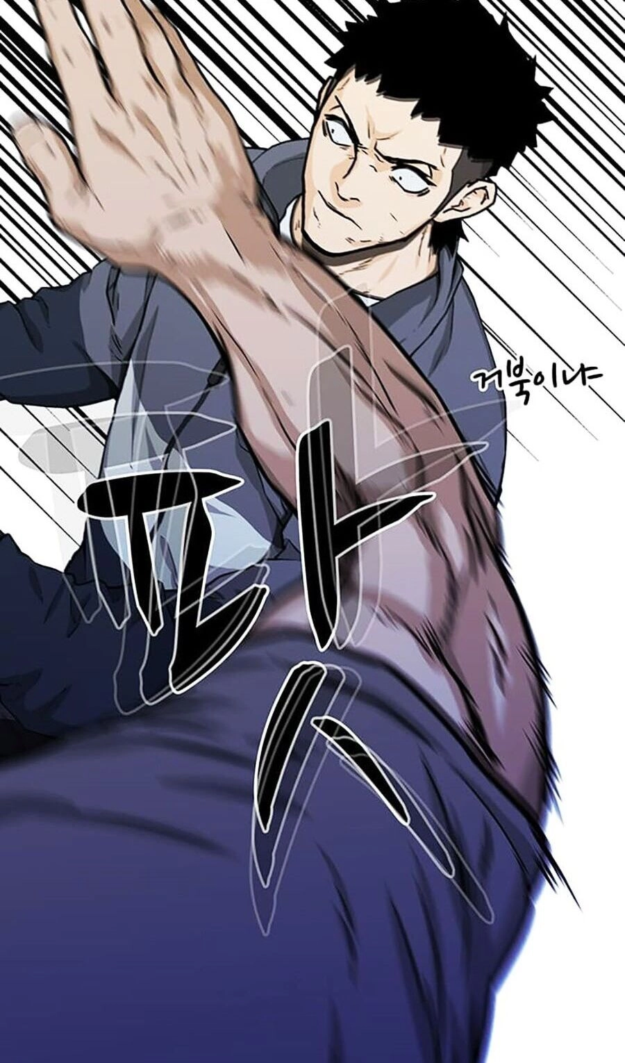 Trường Học Gangster Chapter 27 - 26