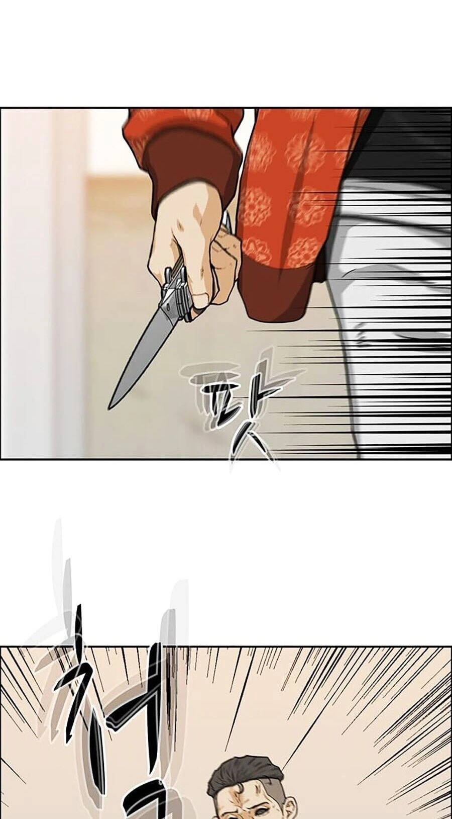 Trường Học Gangster Chapter 27 - 100