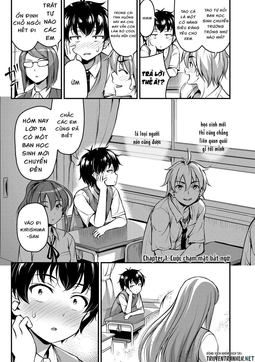 Sore Wa Rei No Shiwaza Desu Chapter 1 - 3