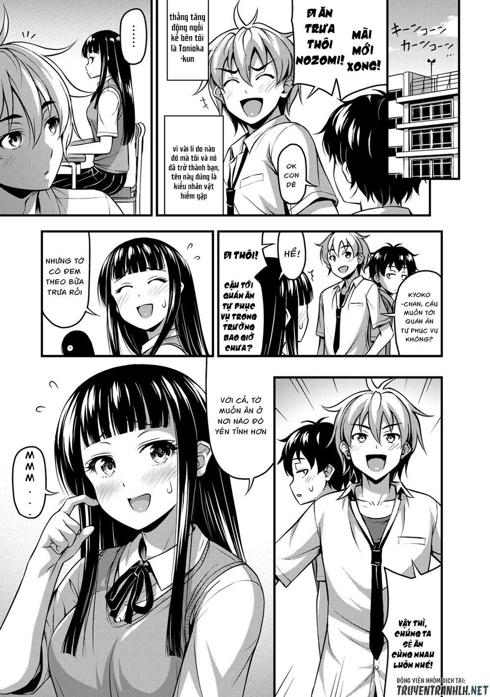 Sore Wa Rei No Shiwaza Desu Chapter 2 - 4