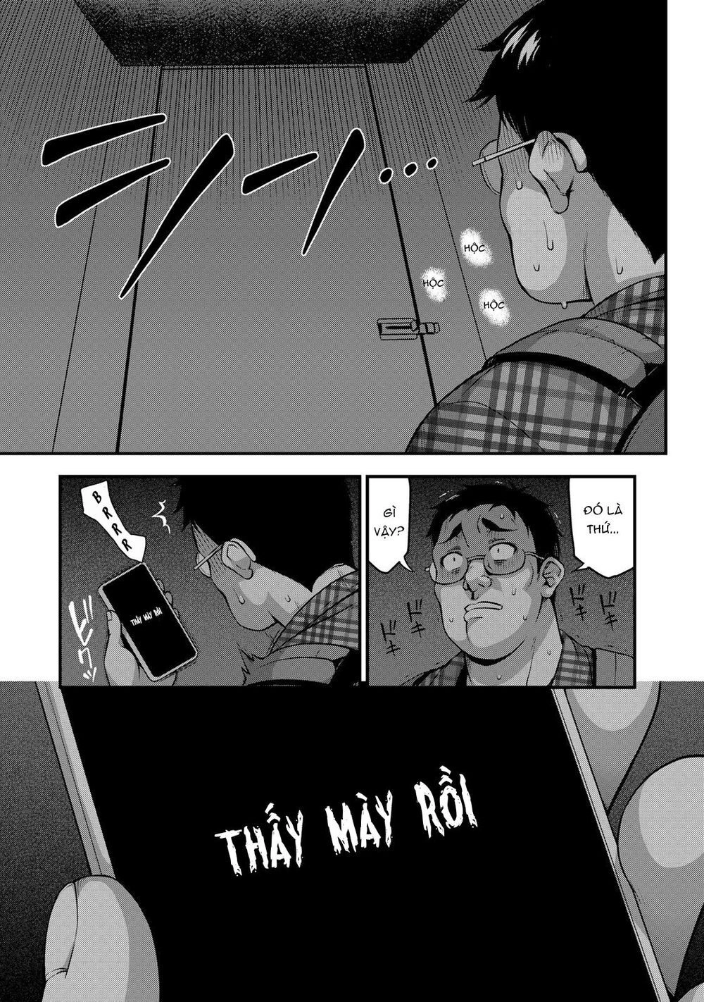 Sore Wa Rei No Shiwaza Desu Chapter 5 - 14