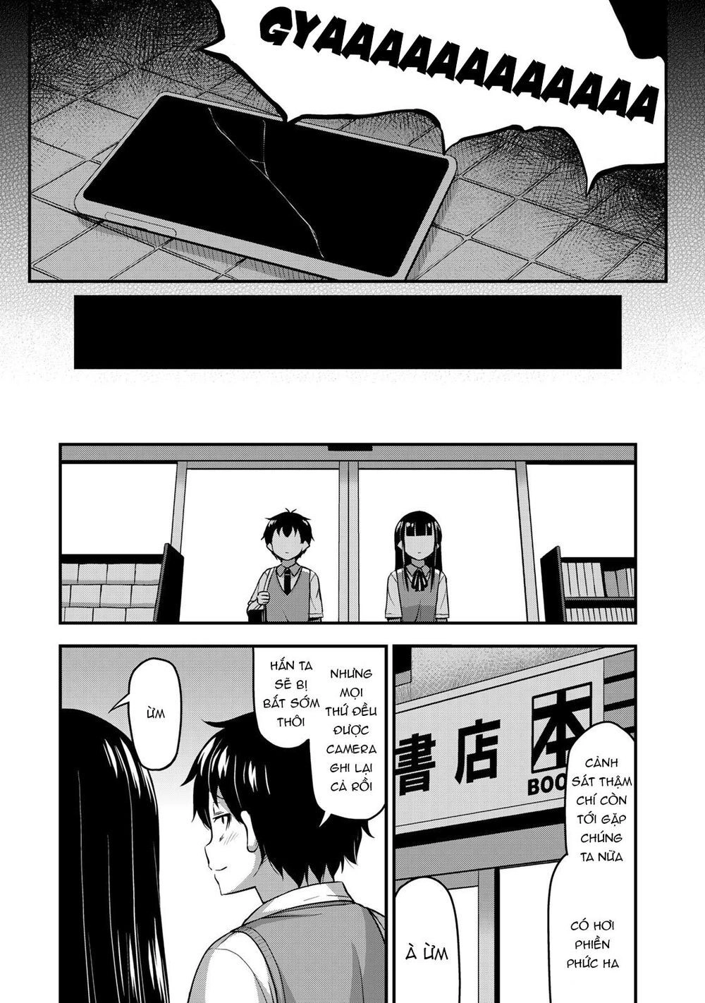 Sore Wa Rei No Shiwaza Desu Chapter 5 - 16