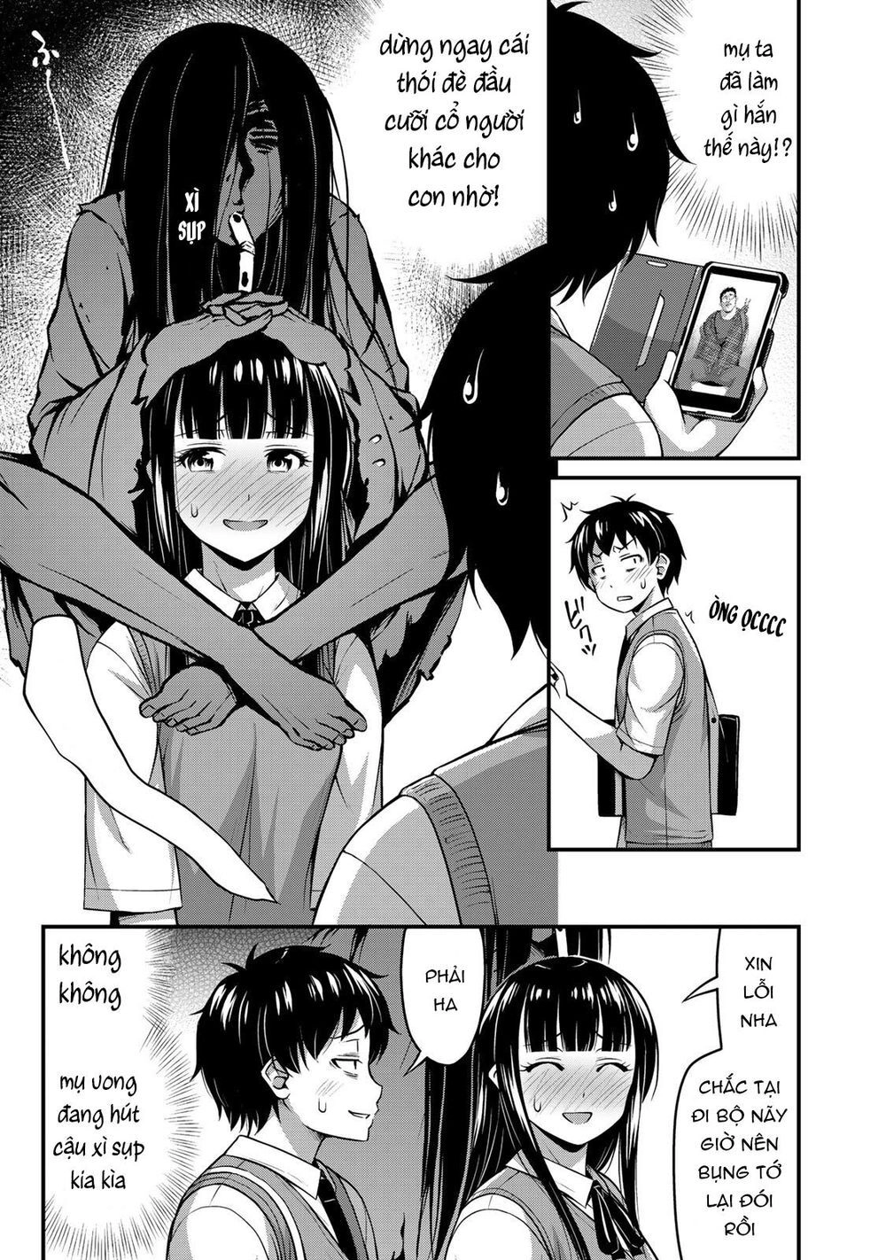 Sore Wa Rei No Shiwaza Desu Chapter 5 - 20