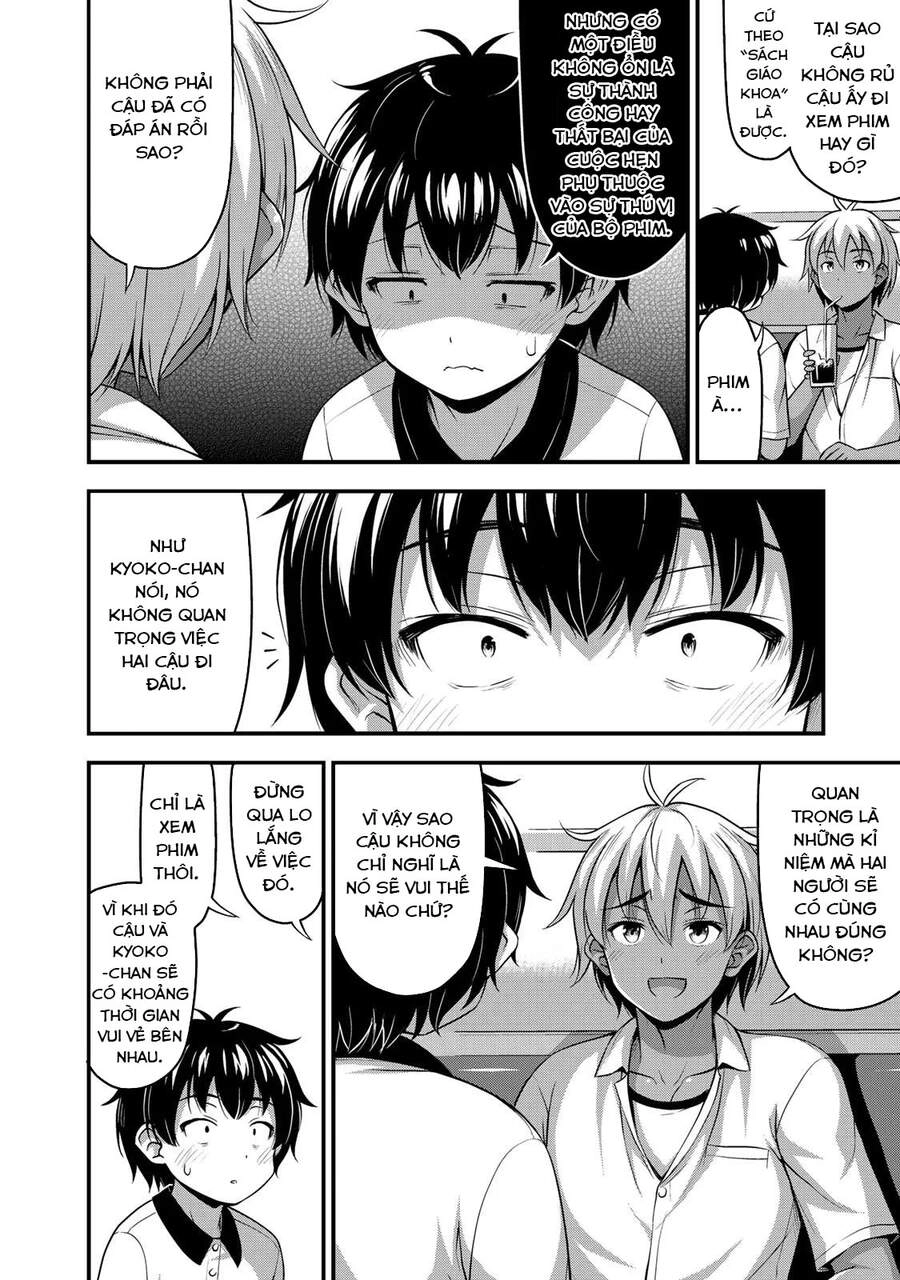 Sore Wa Rei No Shiwaza Desu Chapter 12 - 16