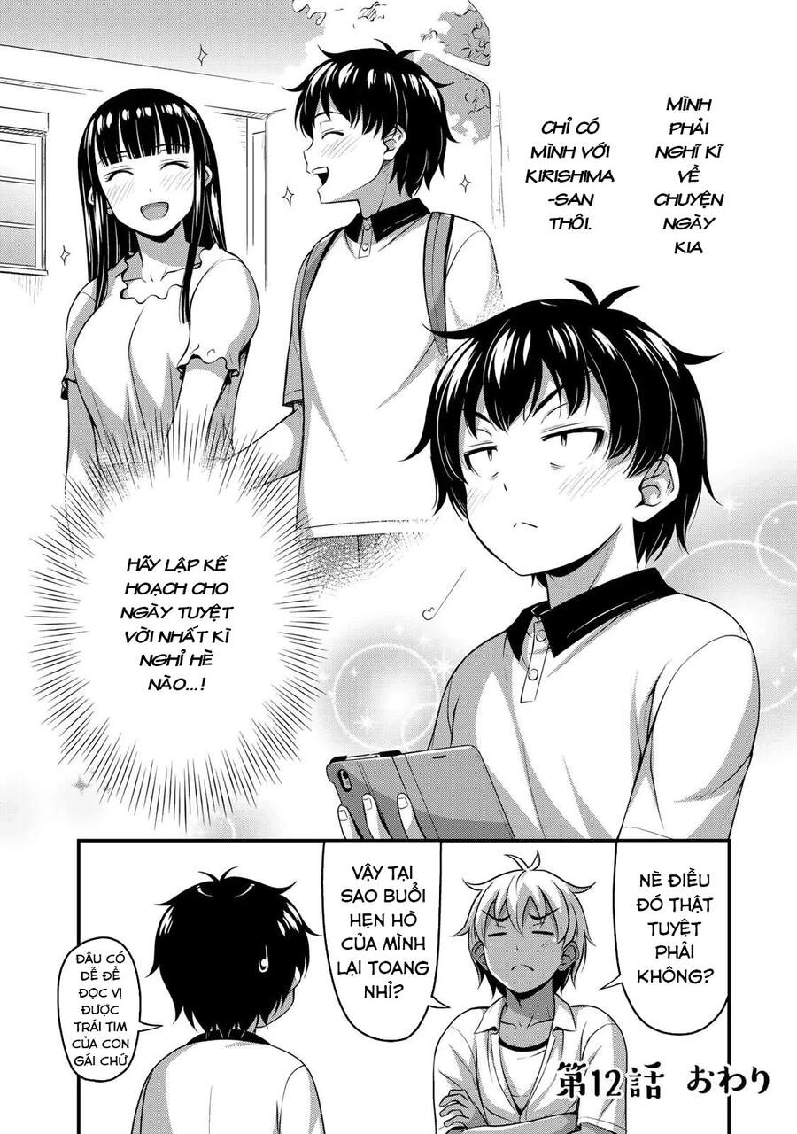 Sore Wa Rei No Shiwaza Desu Chapter 12 - 20