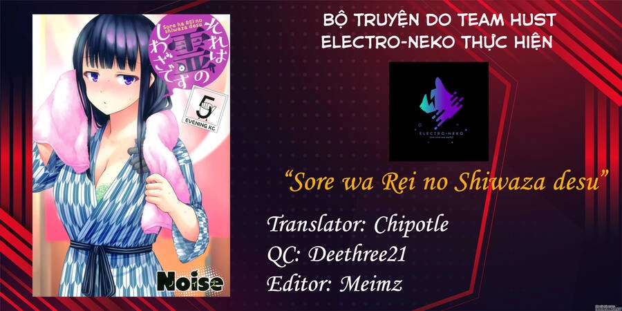 Sore Wa Rei No Shiwaza Desu Chapter 15 - 23