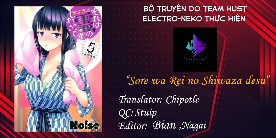 Sore Wa Rei No Shiwaza Desu Chapter 27 - 26