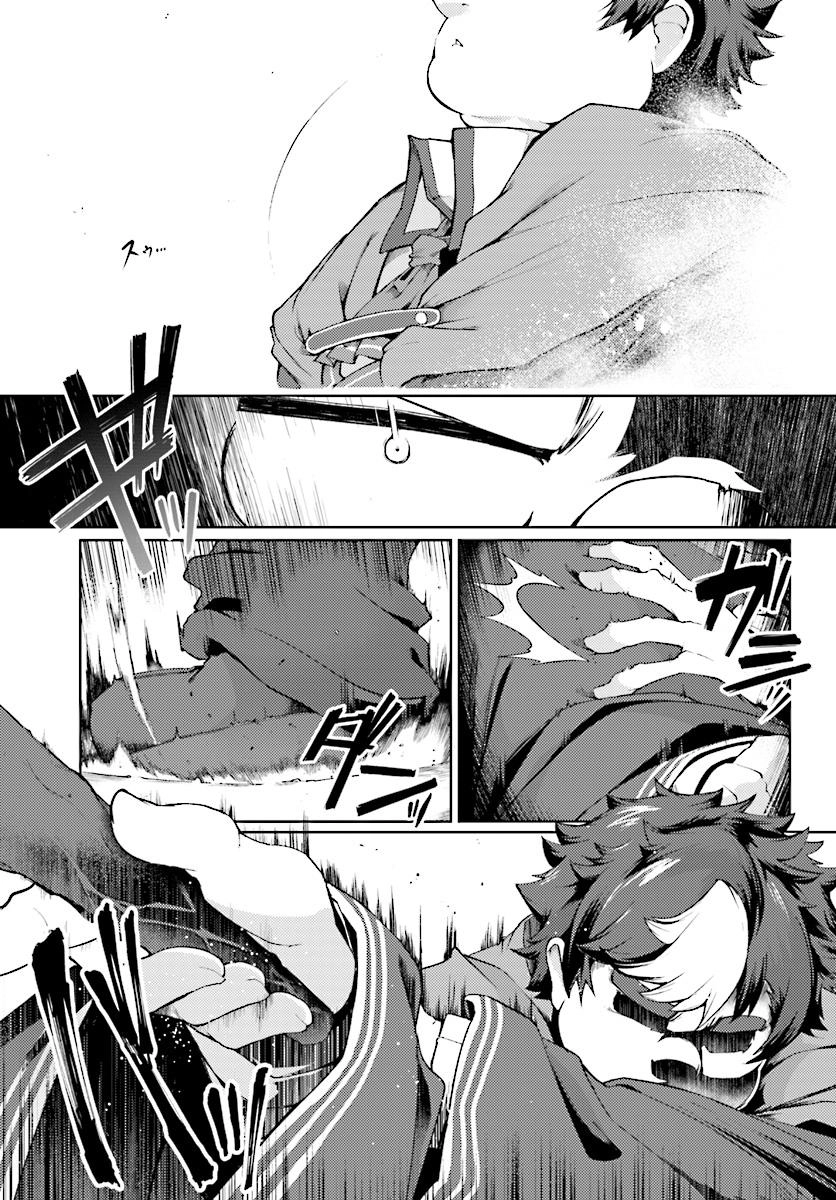 Buta Koushaku Ni Tensei Shitakara, Kondo Wa Kimi Ni Suki To Iitai Chapter 10 - 7