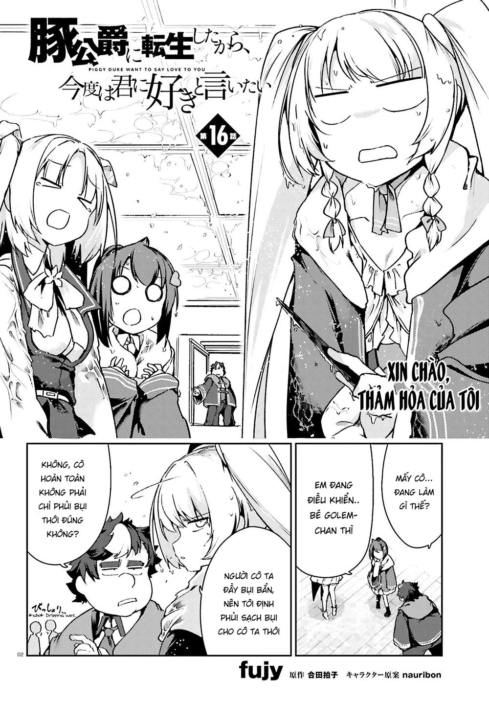 Buta Koushaku Ni Tensei Shitakara, Kondo Wa Kimi Ni Suki To Iitai Chapter 16 - 5