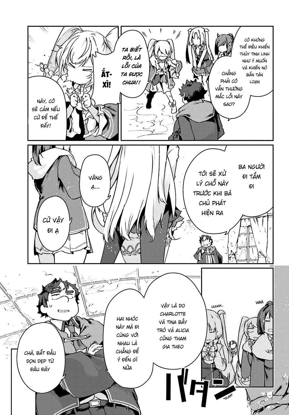 Buta Koushaku Ni Tensei Shitakara, Kondo Wa Kimi Ni Suki To Iitai Chapter 16 - 6
