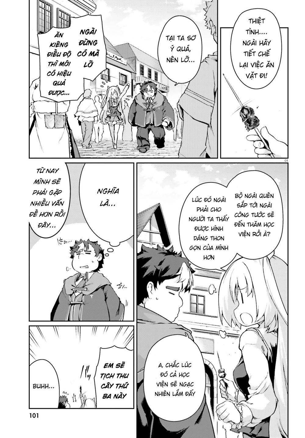 Buta Koushaku Ni Tensei Shitakara, Kondo Wa Kimi Ni Suki To Iitai Chapter 17 - 3